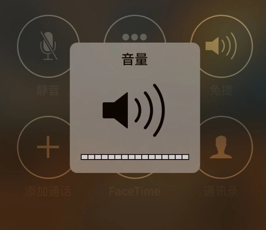 苹果手机音量显示缩略图