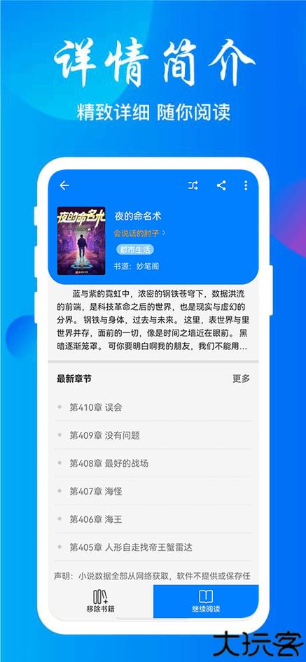 云兔阅读app图标