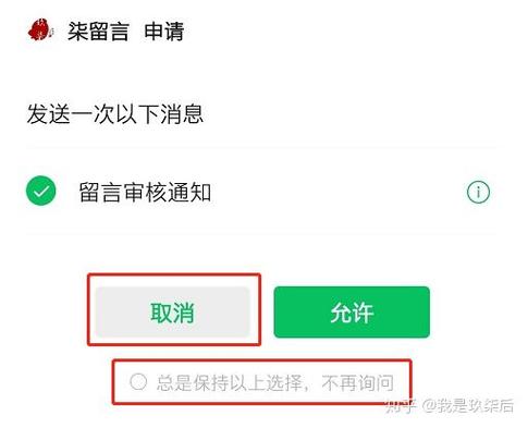手机莫名其妙弹出应用缩略图