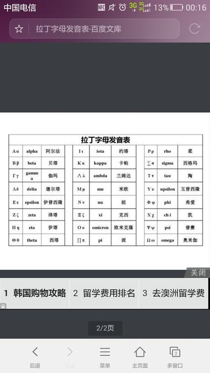 alpha和omega的寓意游戏截图