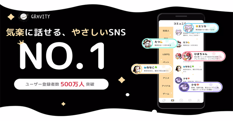 gravity官网下载图标
