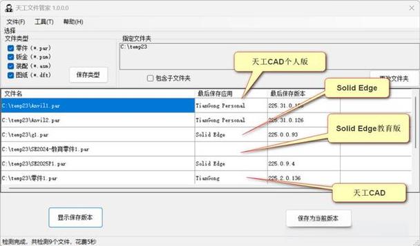 par是什么文件格式