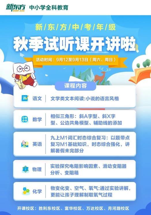 0元试听课免费领取