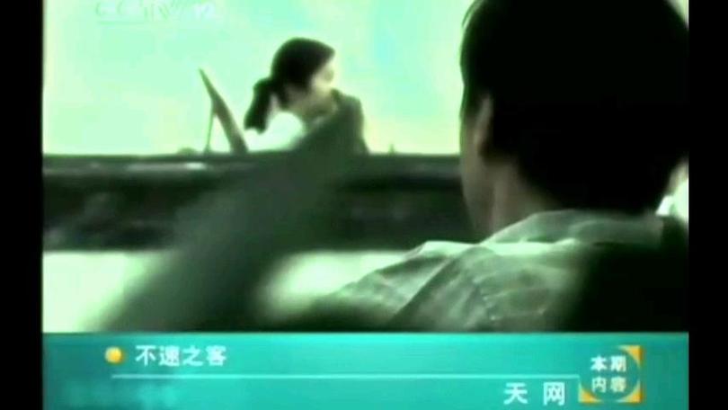 天网历年片尾