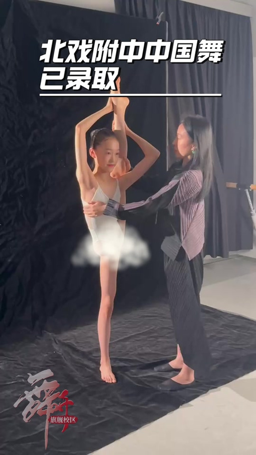 舞蹈生艺考视频缩略图