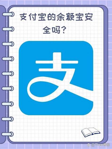 支付宝国际版在国内能用吗