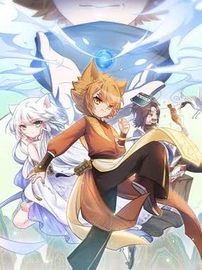 爱奇艺免费漫画大全