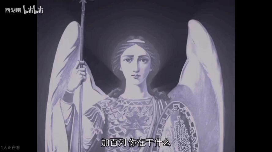 加百利是什么意思
