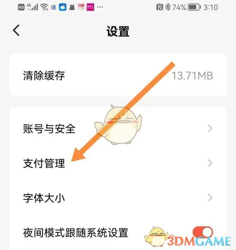 红果怎么设置静音播放缩略图