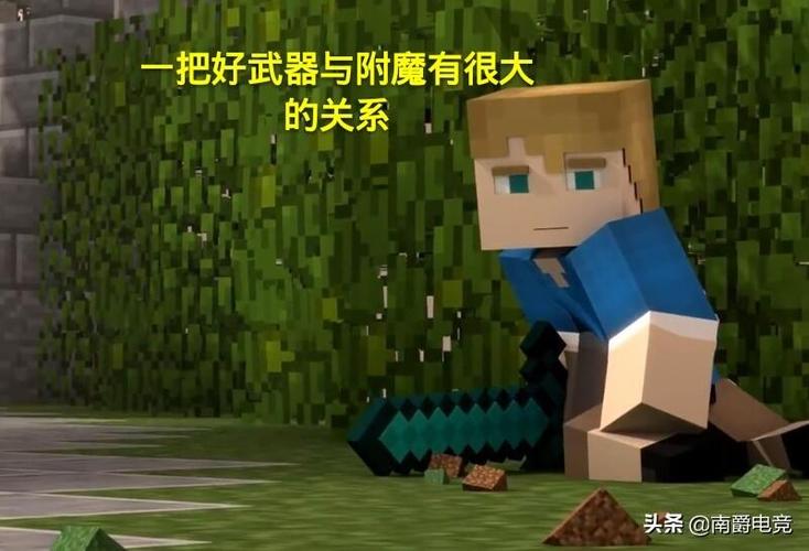 我的世界荆棘效果