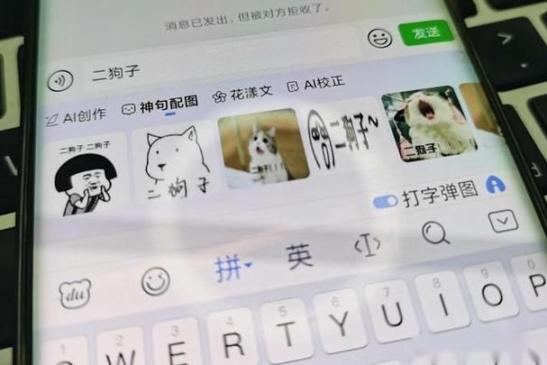 一输入字就能出表情包