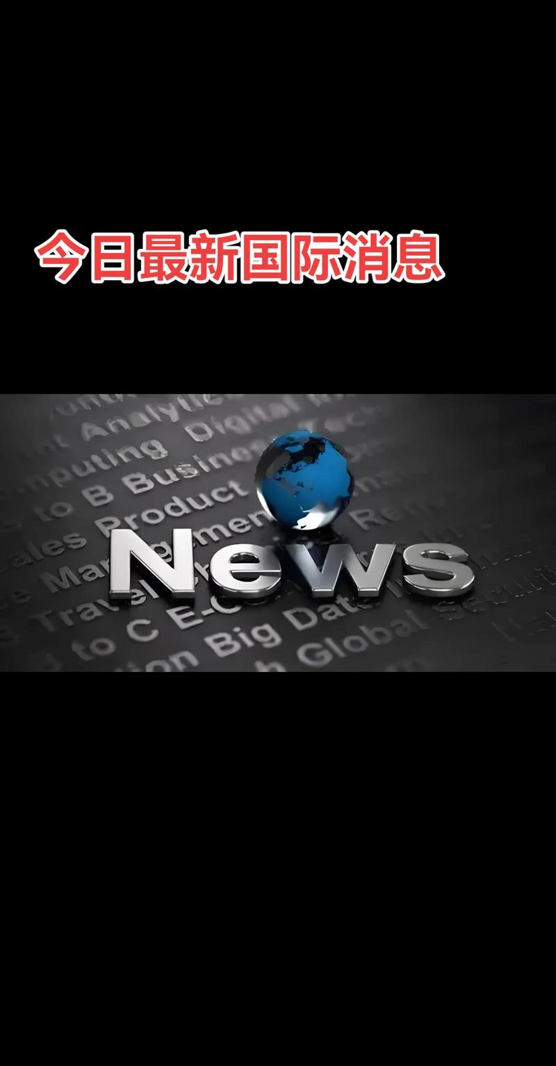 3dm新闻截图