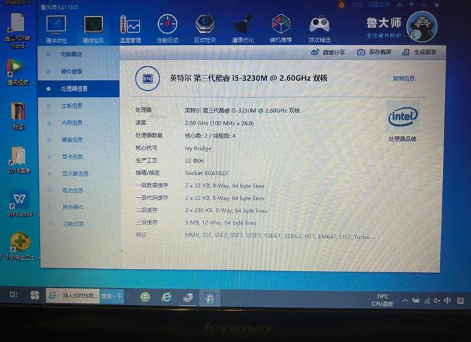 联想y500屏幕尺寸