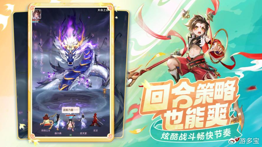 最火回合制手游排行榜
