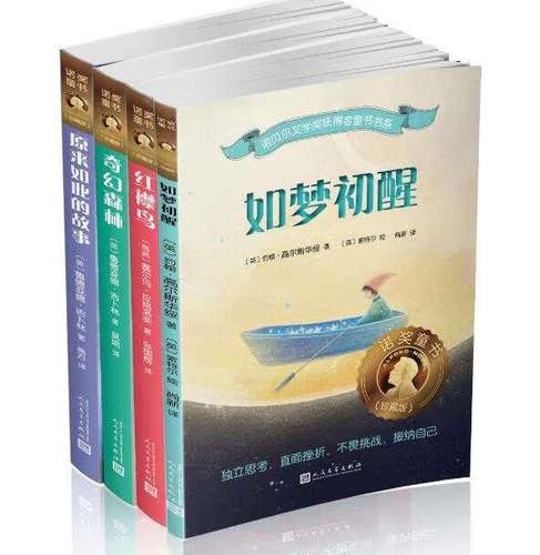如梦免费阅读图标