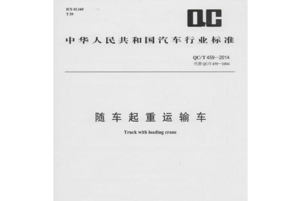 国家标准和行业标准下载