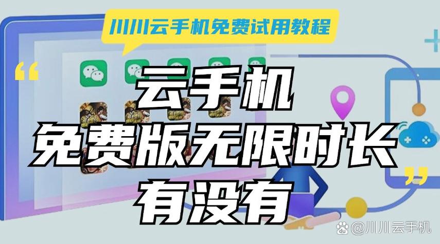 云游戏免费平台无限时长截图