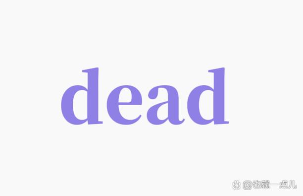 死亡领域英语截图