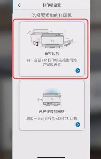 苹果怎么连接隔空打印机