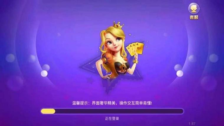 顶级游戏娱乐官网缩略图
