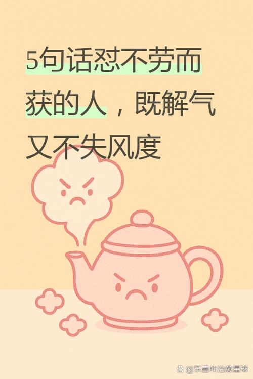 高情商讽刺躲得起的句子截图