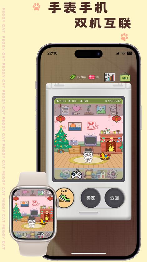 电子宠物破解版