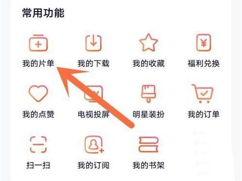 领福利视频软件怎么删除