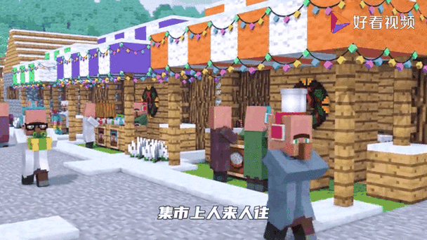 我的世界下一集