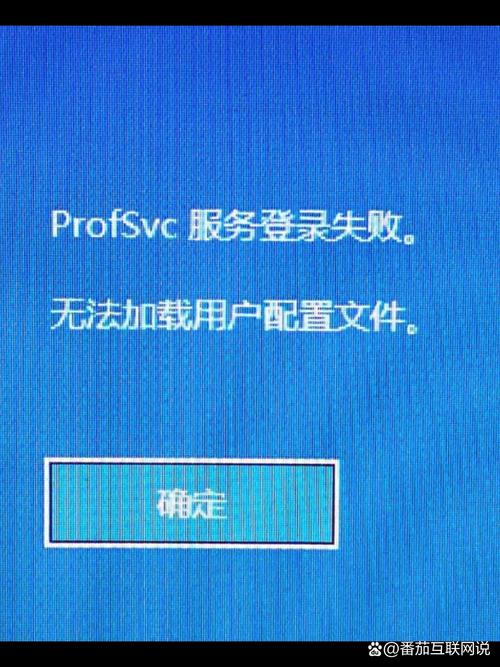 cad2009无法加载配置文件