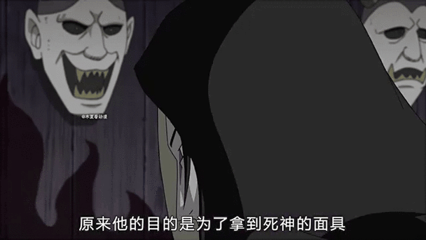 为什么死神怕大蛇丸