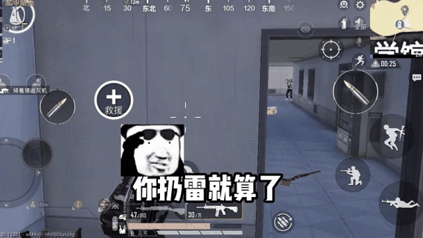 和平精英表情包怎么换