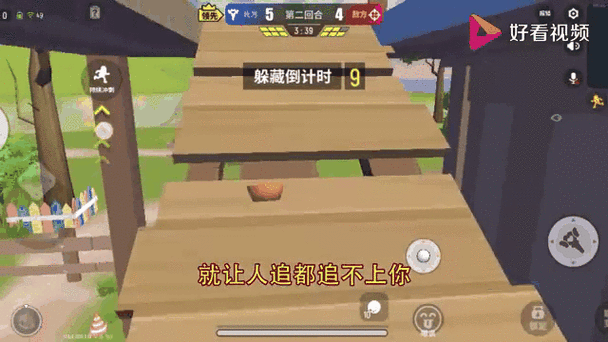 香肠派对躲猫猫无敌点最新