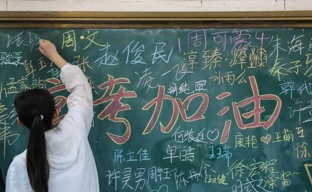高考试卷出题人会泄露吗