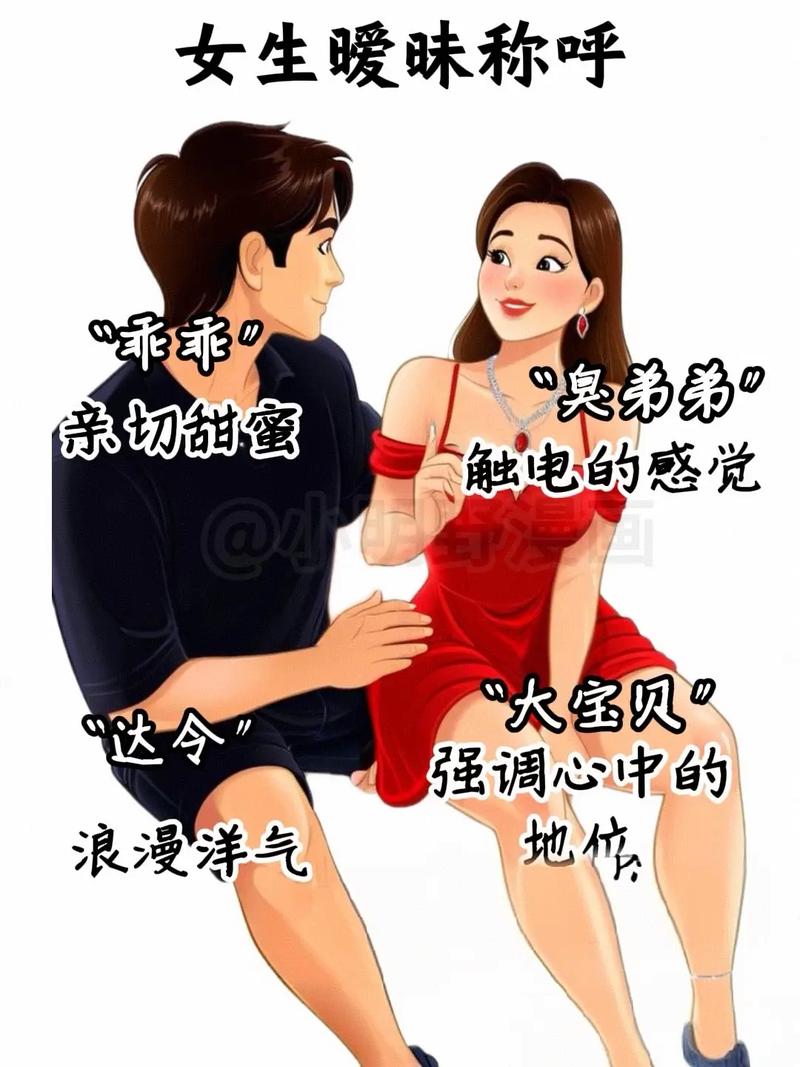 pt男女之间代表什么啊