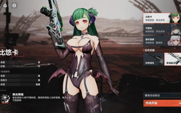少女前线日服叫什么图标