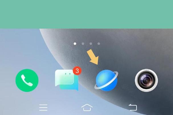 vivo手机浏览器下载文件存储位置图标