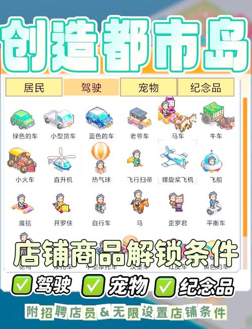 无冬镇物语怎么快速赚钱