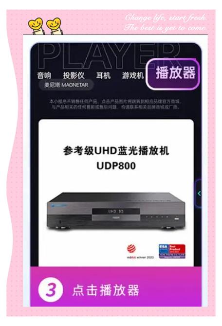 手机上支持杜比视界的播放器游戏截图