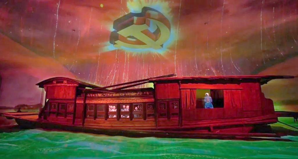 红船起航地三个地