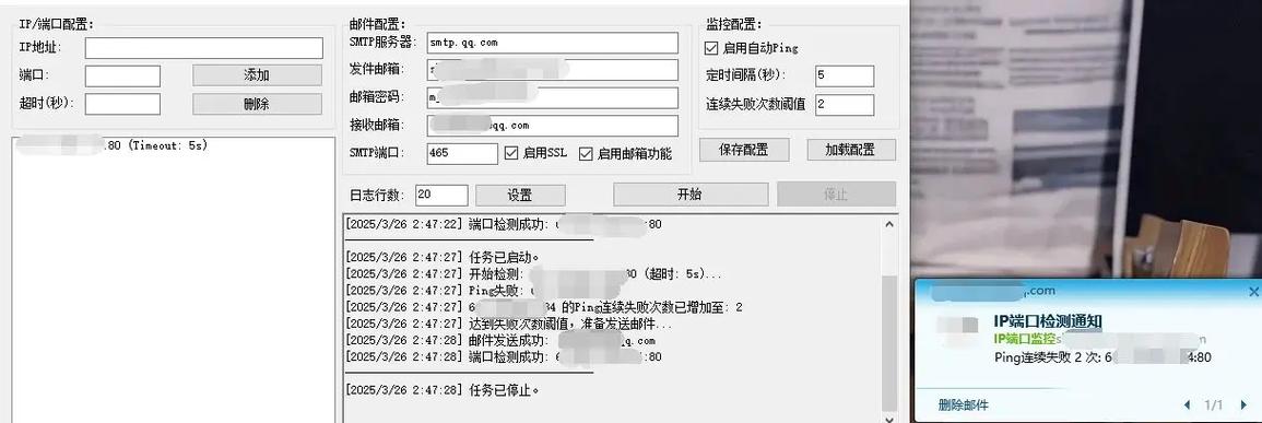 吃鸡ping值100影响吗缩略图