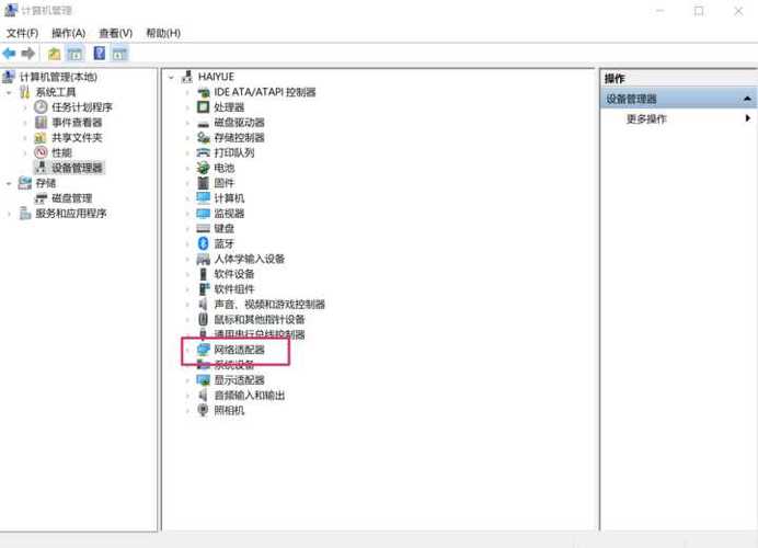 电脑不显示wifi只有飞行模式图标