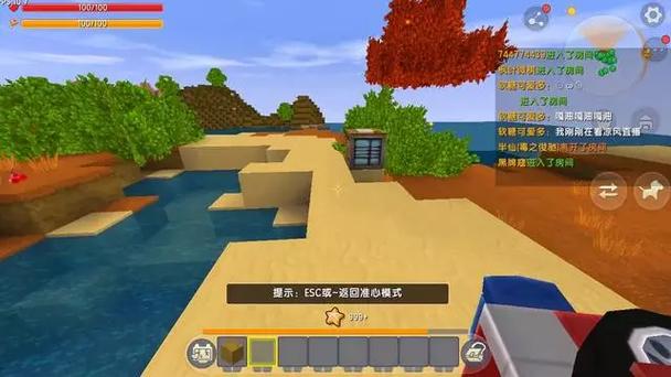 迷你世界黑科技砍树刷星星地图缩略图