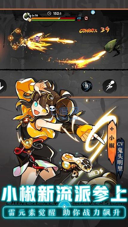 忍3官服是什么缩略图