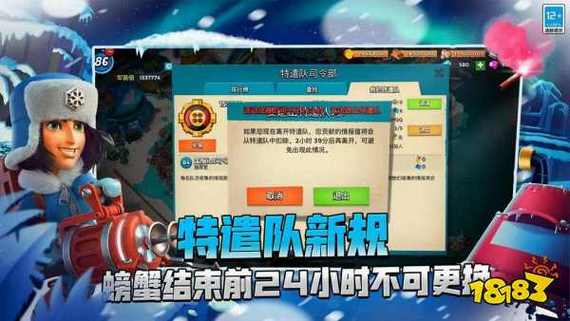 九游海岛奇兵账号绑定工具缩略图