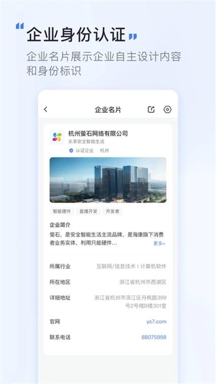 觅讯app下载安装