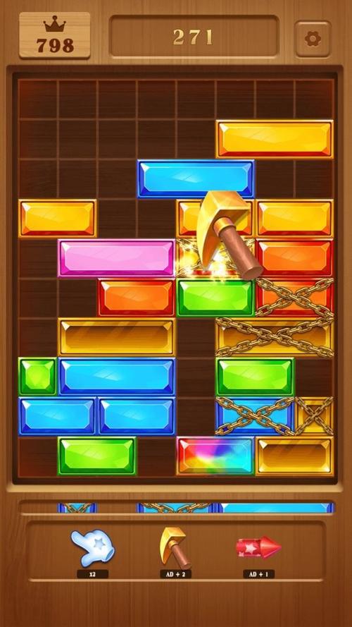 土耳其方块游戏图标