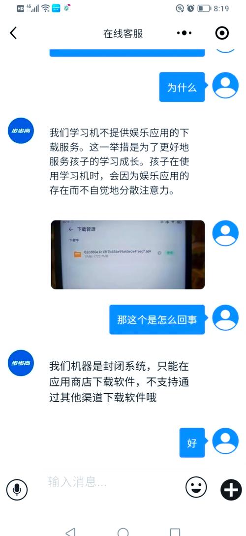 怎么解除步步高应用商店限制