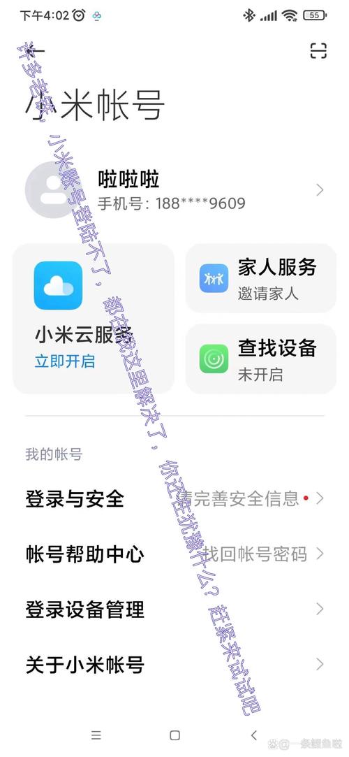 米国度怎么无法登录