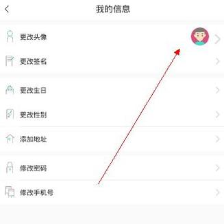 soul怎么用旧版头像
