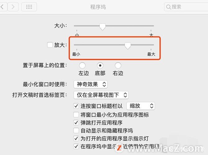 鼠标怎样放大缩小图标